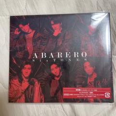 【新品未使用】SixTONES ABARERO CDDVD初回盤AB通常盤 覚醒 ABARERO 【初回盤A】(+DVD) : SixTONES | HMV&BOOKS online