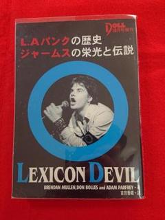 お宝 THE SWANKYS LP BESTOFLIFESTYLE 45RPM
