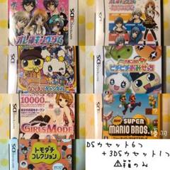 DSカセット6つ＋3DSカセット1つ ⚠︎箱のみ