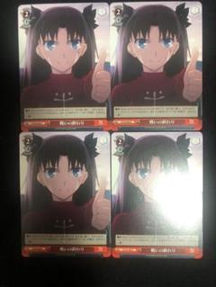 2025年最新】fate stay night カード まとめての人気アイテム