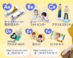 2025年最新】ジュノン くじの人気アイテム - メルカリ