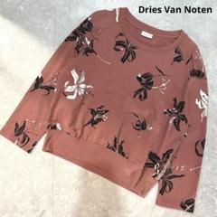【美品】DRIES VAN NOTEN 花柄フード付きスウェット Dries van noten ドリスヴァンノッテン 花柄スウェット トップス