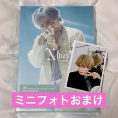 中島健人 N/bias 2形態+アクスタ 大流行中！ 中島健人 N/bias 2形態+アクスタ CD 邦楽 - 邦楽