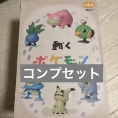 ポケモンセンター　動くポケモンコレクション　全種 楽天市場】リーメント ポケモン Circular diorama collection 6