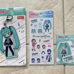 メルカリは転売対策しろ】初音ミクアクリルキーホルダー【ヤフー