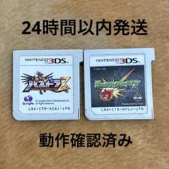 3DS モンスターストライク　パズドラＺ