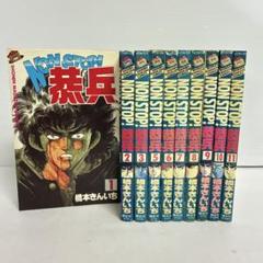 【中古】 ＦＲＥＥＤＯＭ ２/講談社/橋本きんいち 2025年最新】橋本きんいちの人気アイテム - メルカリ