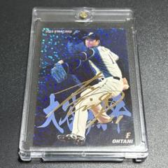 大谷翔平 プロ野球チップス 金箔サイン入りSTAR CARD