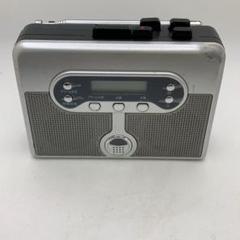 ラジカセ 携帯ラジオ MDウォークマン まとめ売り National SONY 2025年最新】sony ラジカセ ウォークマンの人気アイテム - メルカリ
