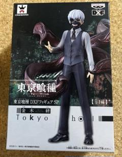 東京喰種 トーキョーグール DXF フィギュア SP 金木研