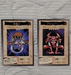 PSA10 壺魔人　バンダイ　カードダス　1999 84 2025年最新】壺魔人の人気アイテム - メルカリ