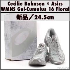 Cecilie Bahnsen × Asics WMNS Gel-Cumulusのサムネイル