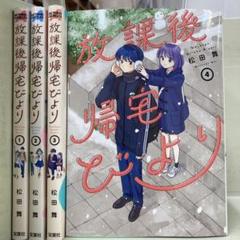 漫画全巻セットまとめ売りバラ売り可能 漫画！セット売り！バラ売りも可能です！