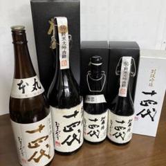2025年最新】十四代 日本酒の人気アイテム - メルカリ