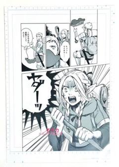 ももこ 直筆サイン入り複製原画 「dolcemente」 A3サイズ ≪予約≫【予約期間:2025年4月14日(月)-2025年6月2日(月)am9:00