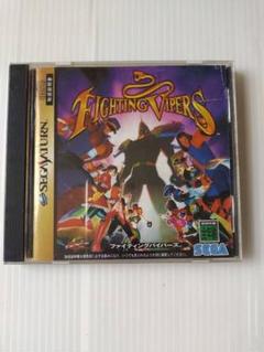 Fighting Vipers セガサターン