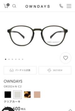 No.967+メガネ エンポリオアルマーニ【度数入り込み価格】 - メルカリ No.967+メガネ エンポリオアルマーニ【度数入り込み価格】 - メルカリ