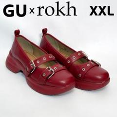 2025年最新】ROKH gu 赤の人気アイテム - メルカリ