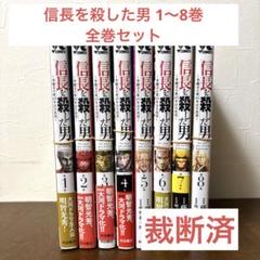 裁断済】コミック セット 順次処分予定 （タイトルごとのばら