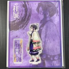 CAT　柱展　胡蝶しのぶ　ミラーアート 2025年最新】胡蝶しのぶ 柱展の人気アイテム - メルカリ