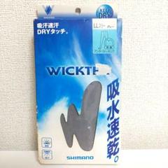 シマノ ウィックテックスアンダーストッキング IN-113A ブラック LL シマノ ウィックテックスアンダーストッキング IN-113A ブラック