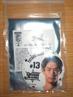 B.LEAUE ALL-STAR 缶バッジ　B.WHITE 須田侑太郎