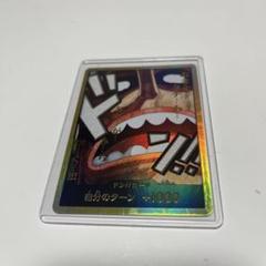 ウソップ 金 パラレル ドンカード ワンピースカード THEBESTvol.2