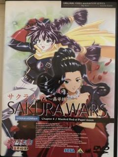 全巻セット【中古】DVD▼サクラ大戦(19枚セット)桜華絢爛 + 轟華絢爛 全2巻 + TV 全9巻 + 活動写真 + ル・ヌーヴォー・巴里 全3巻 + ニューヨーク・紐育 全3巻 レンタル落ち Amazon.co.jp: サクラ大戦～桜華絢爛～ DVDコレクション : 横山