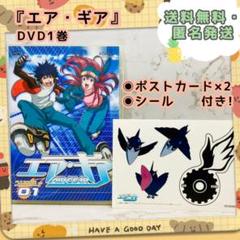 エアギア リンゴの中古 未使用品を探そう メルカリ
