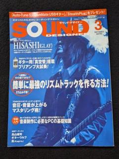 2025年最新】HISASHi ギターマガジンの人気アイテム - メルカリ