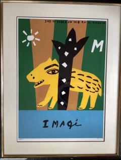版画シルクスクリーン岡田露愁