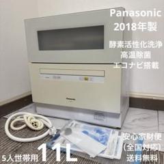 2025年最新】np－th1－cの人気アイテム - メルカリ