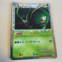 2025年最新】ポケモンカードゲームLEGENDソウルシルバー