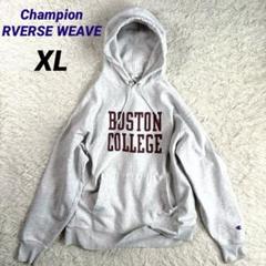 チャンピオンリバースウィーブ　スウェット☆グレー美品！ペンシルバニア大学 90's Champion チャンピオン リバースウィーブスウェット PENN
