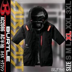 バートル ハイバック 半袖 M ブラック バートル2025最新モデル‼︎ ハイバック半袖空調服2086 M