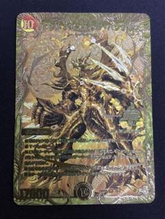 デュエマ　竜皇神　ボルシャック・バクテラス　金　シク　メルカリ便　SP DM23-RP4/2S/OR/竜皇神 ボルシャック・バクテラス【シークレット
