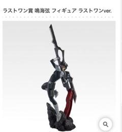 デッドアカウント くじメイト 羽住蓮理　ミニアクリルスタンド賞　B デッドアカウント くじメイト 羽住蓮理 ミニアクリルスタンド賞