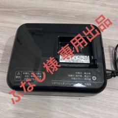 2025年最新】BRIDGESTONE 充電器の人気アイテム - メルカリ