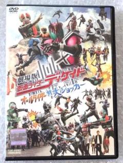 Amazon.co.jp: 劇場版 仮面ライダーディケイド オールライダー対