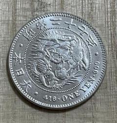 【メルカリ内 最安値】新1円銀貨(大型）明治15年 メルカリ内 最安値】新1円銀貨(大型）明治15年 - メルカリ