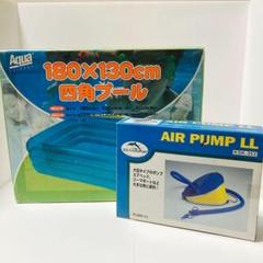 子供用　プール　エアーポンプ　新古品　未使用　来年の夏におすすめ