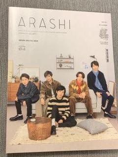 嵐　ARASHI　会報1〜103 嵐 ARASHI ファンクラブ 会報 No.103 - メルカリ