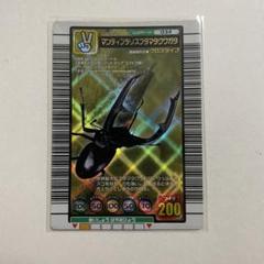 ムシキング カード ヘラクレスオオカブト マンディブラリスフタマタクワガタ マンディブラリスフタマタクワガタ インドネシアからのWild便
