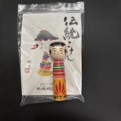 無印良品2020年福缶伝統こけし英之