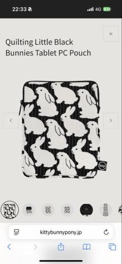 kitty bunny pony Tablet PC Pouch