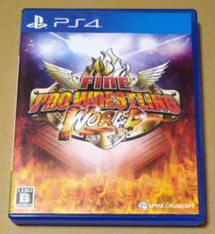 PS4 ファイヤープロレスリングワールド