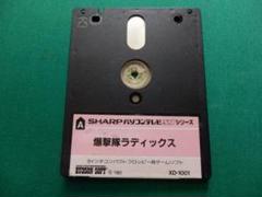 値下歓迎【希少】 SHARP X1用 ゲーム ハドソン 爆撃隊ラディックス 値下歓迎【希少】 SHARP X1用 ゲーム ハドソン 爆撃隊