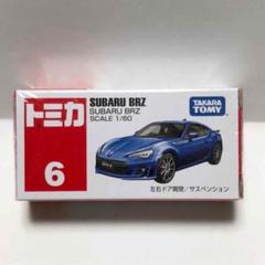 ⭐️JMAC関西特注☆特注トミカ☆120-6☆SUBARU BRZ★新品未開封品 ミニカーショップ ケンボックス トミカ 赤箱☆120☆スバルBRZ