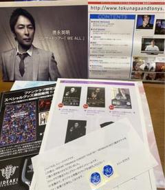 2025年最新】角松敏生 セットの人気アイテム - メルカリ
