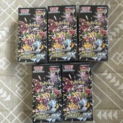 ポケモンカードゲーム ジャイニートフォースEX シュリンク付き ポケモンカード ジャイニートレジャーex シュリンク付き2箱セット